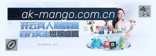 芒果体育App预览